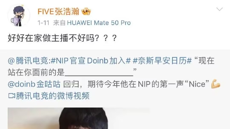 Doinb遭遇十连败，IG教练面临压力！的简单介绍